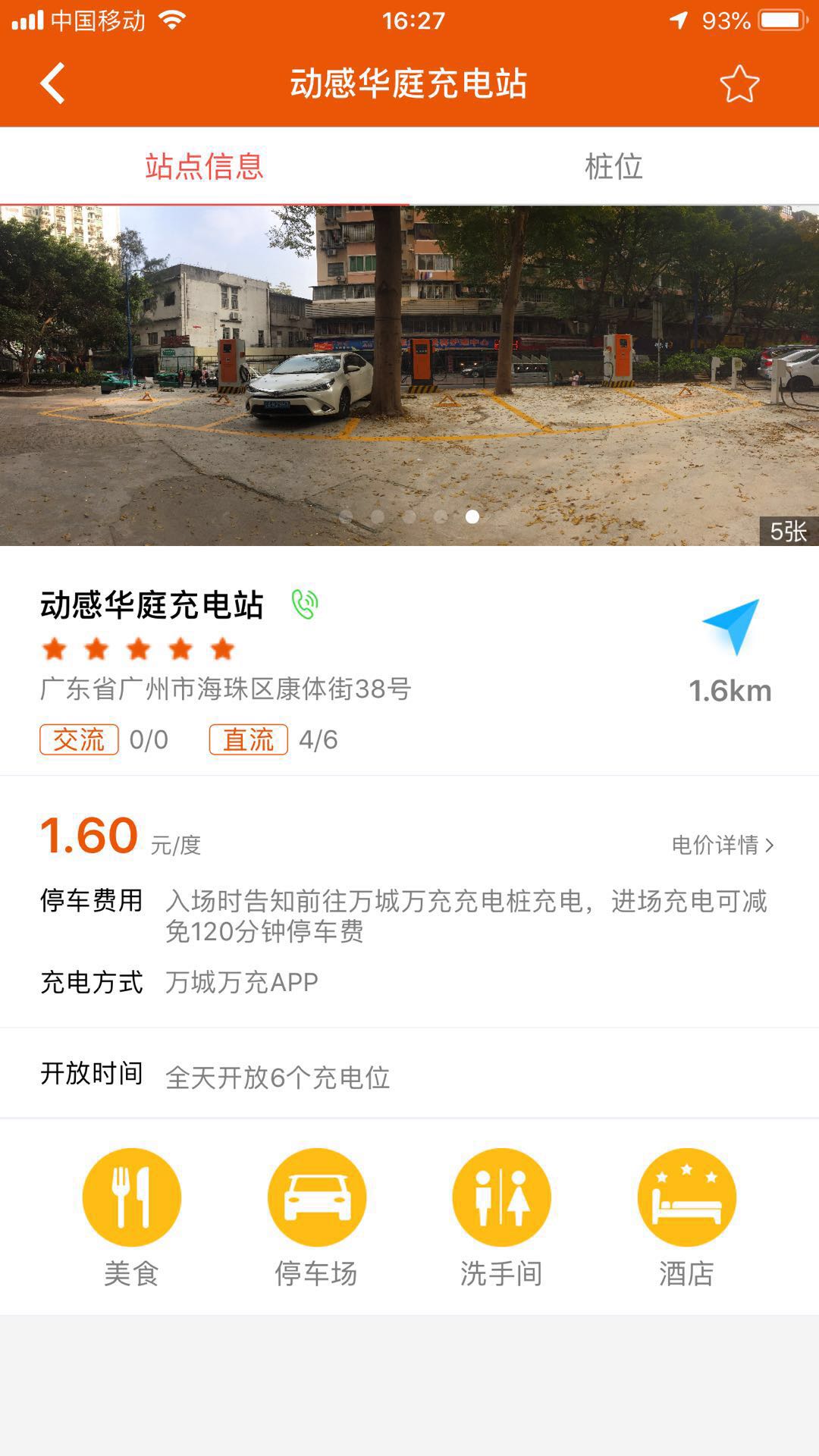 首页-意昂3·(中国区)官方直营平台!站